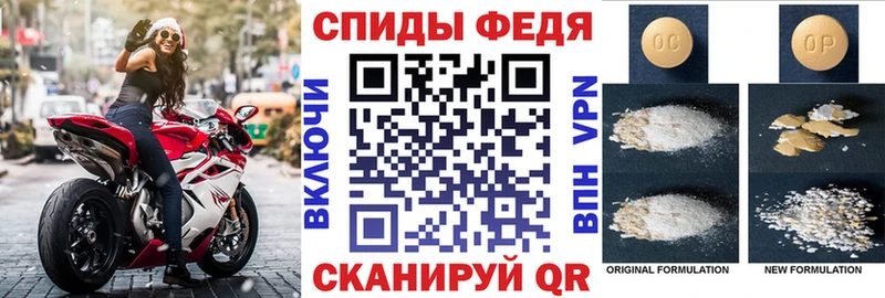 Амфетамин Premium  дарнет шоп  Котово 