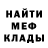 Конопля Bruce Banner Iren Sokol