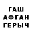 МДМА VHQ Dan L.R