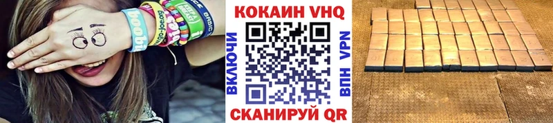 COCAIN Перу Котово