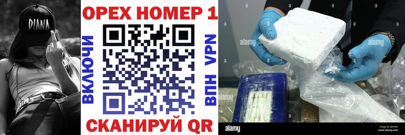 Cocaine Fish Scale  магазин    Котово 