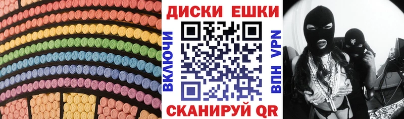 ЭКСТАЗИ DUBAI  Котово 