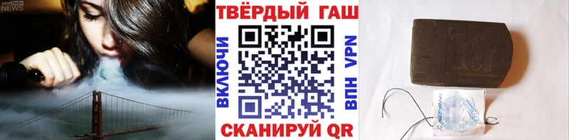 ГАШИШ hashish Котово