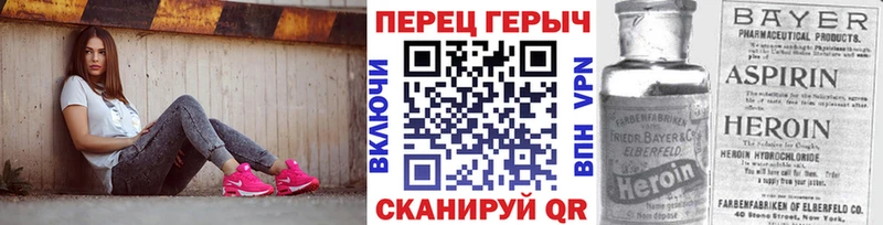 ГЕРОИН VHQ  купить   Котово 