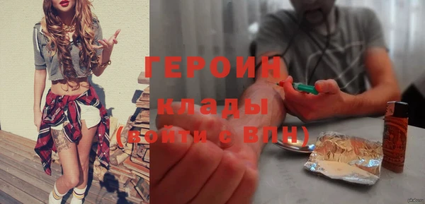 первитин Лиски