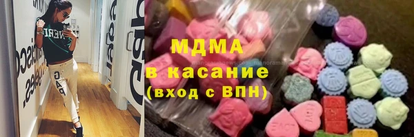 ГАЛЛЮЦИНОГЕННЫЕ ГРИБЫ Болохово