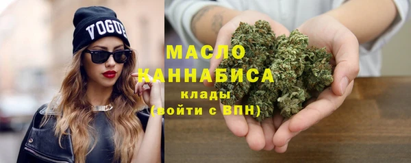 МДМА Лихославль