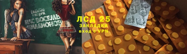 спиды Краснотурьинск