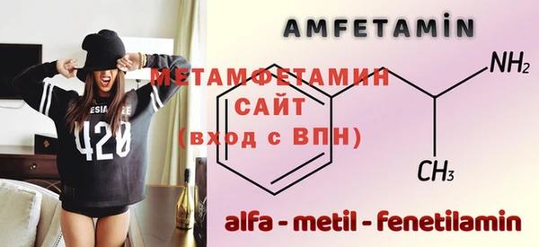 мефедрон мука Козловка
