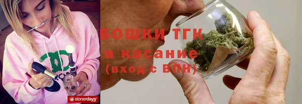 каннабис Краснослободск