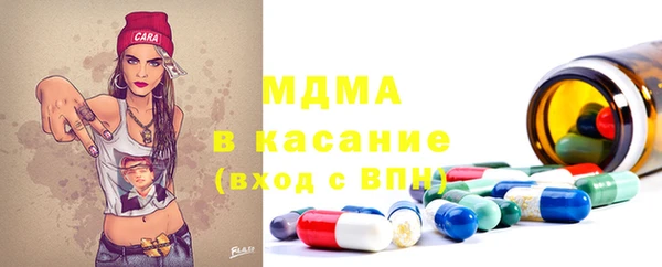 каннабис Краснослободск