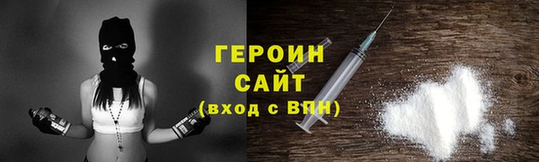первитин Лиски