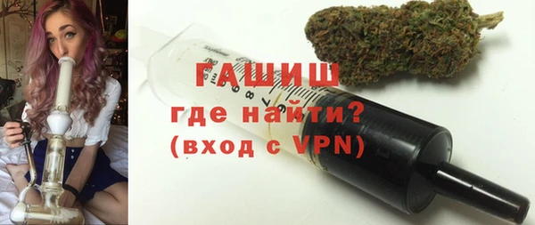 крисы Красноперекопск