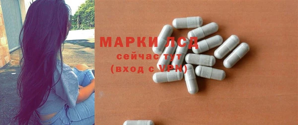 МДМА Лихославль