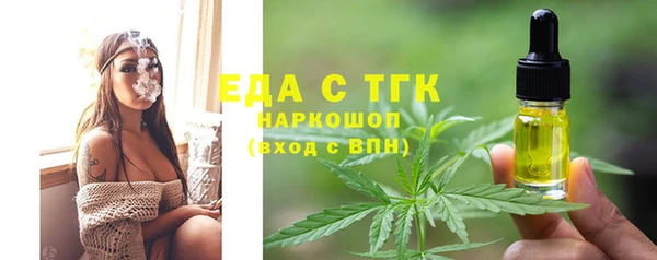 каннабис Краснослободск