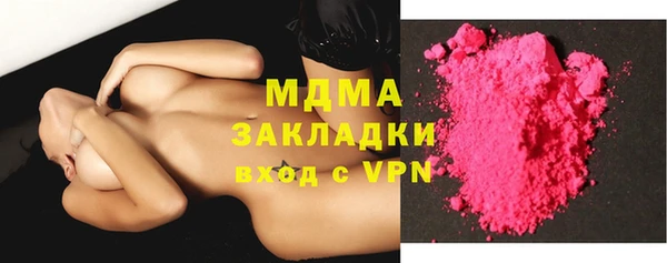 МДМА Лихославль