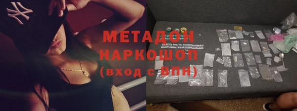 крисы Красноперекопск
