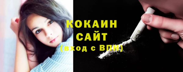 спиды Липки