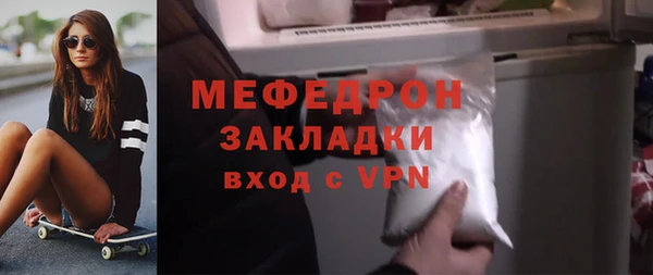 крисы Красноперекопск