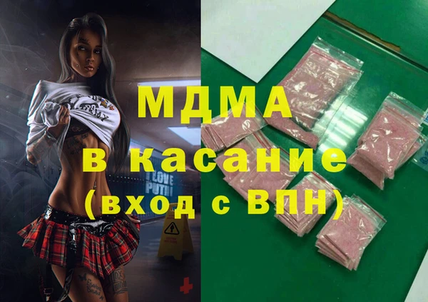 крисы Красноперекопск
