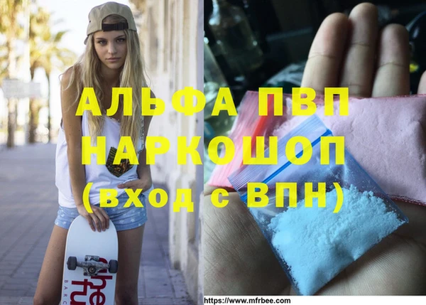 кокаин перу Кодинск