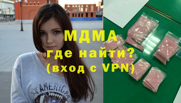 каннабис Краснослободск
