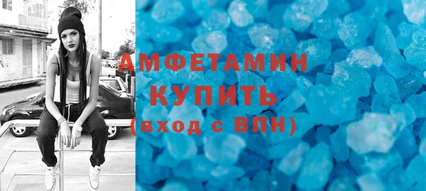 ECSTASY Болотное