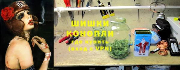 каннабис Краснослободск