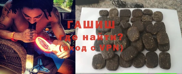 каннабис Краснослободск