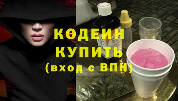 первитин Лиски