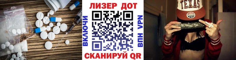 LSD-25 экстази кислота  Котово 