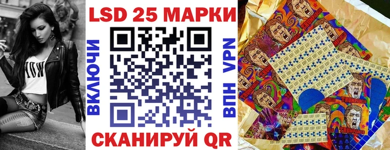 Марки N-bome 1500мкг  хочу   Котово 