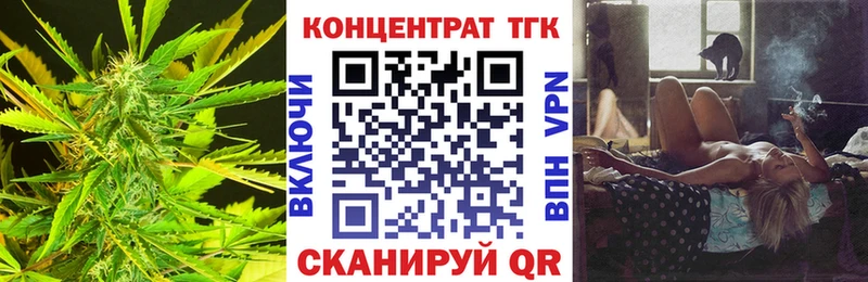 закладки Котово kraken tor Дистиллят ТГК вейп